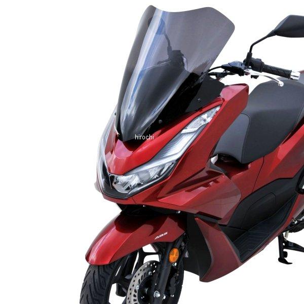 ST01T18-56 ST01T18-XX アルマックス ERMAX スポーツツーリングスクリーン 53cm 21年-22年 PCX125 ダークブラック SP店_1