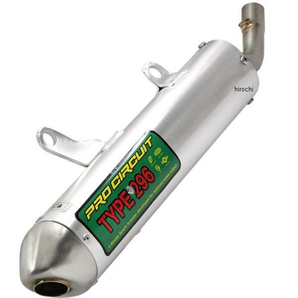 【USA在庫あり】 SY03250-296 プロサーキット Pro Circuit マフラー TYPE 296(消音) 03年以降 YZ250 SP店