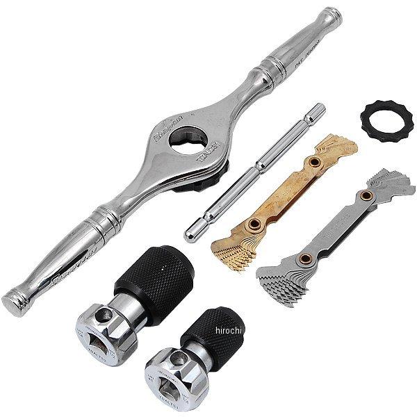 TDRSET スナップオン Snap-on タップ&ダイスのドライブツール 7個