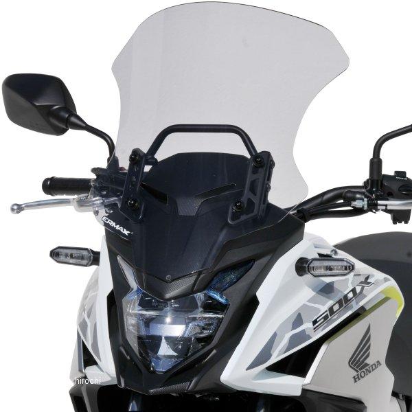 TO01T06-03 TO01T06-XX アルマックス ERMAX ツーリング スクリーン 47cm 19年-22年 400X ライトブラック SP店_1