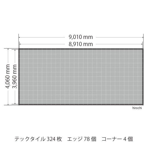 【メーカー在庫あり】 TECTILE-TENJI0004-CM-NV テックタイル TECTile 4小間セット 4,060mm×9,010mm クリーム/ネイビー SP店_1