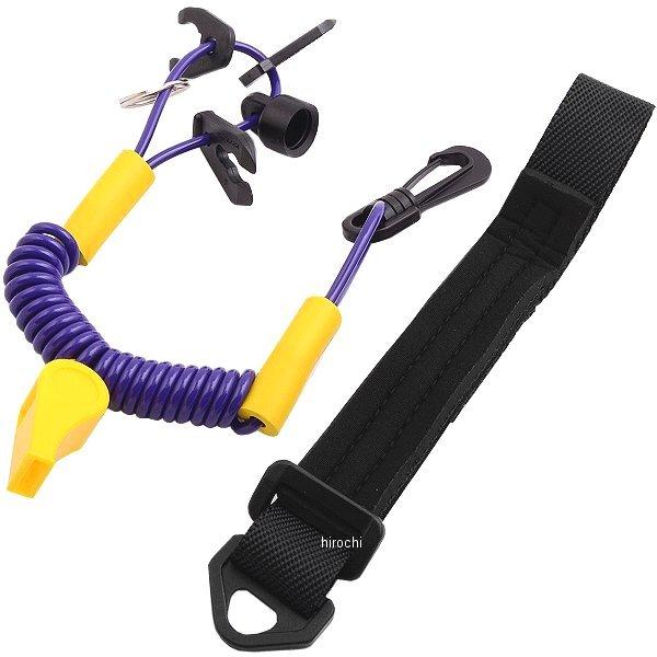 【USA在庫あり】 UL-1 キウイテック Kwik Tek アルティメット ランヤード 紫/黄 SP店 |  | 01