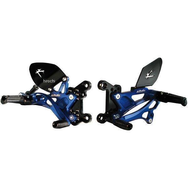 VMC-PEY35 バルターモト Valter Moto バックステップ ストリートポジション変更可 03年-05年 YZF-R6 タイプ2.5 ブルー SP店