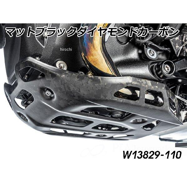 W13829-110 ワンダーリッヒ Wunderlich カーボン エンジンアンダーガード マットブラック Diamond Carbon SP店_1