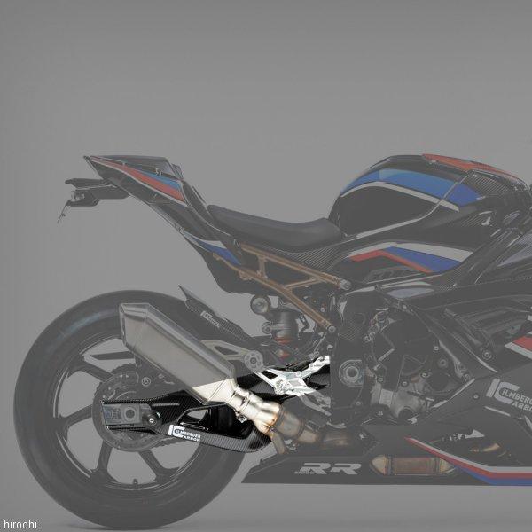 W42427-011 ワンダーリッヒ Wunderlich カーボンスイングアームカバー 21年以降 BMW M1000RR 右 SP店_1