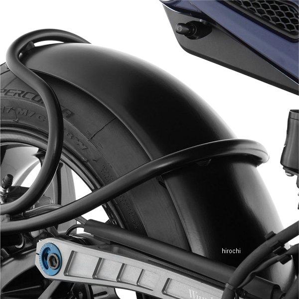 W44850-702 ワンダーリッヒ Wunderlich インナーリアフェンダー