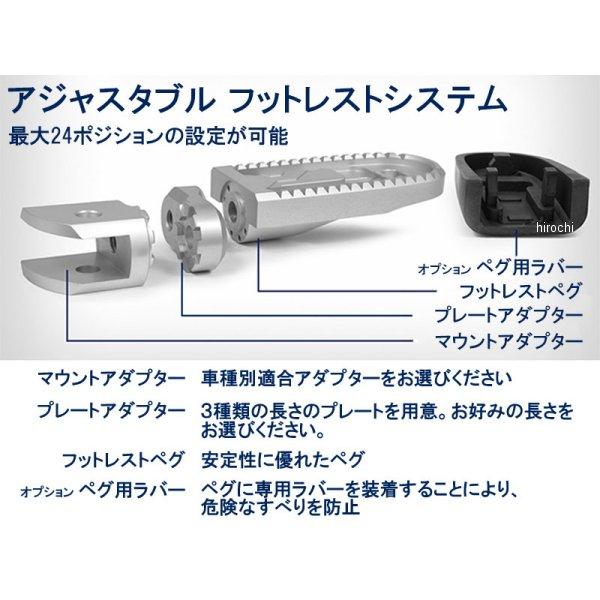 W90330-000 ワンダーリッヒ Wunderlich プレートアダプター フットレストシステム EVO1用 パンアメリカ 23mm シルバー SP店 | ブランド登録なし | 01