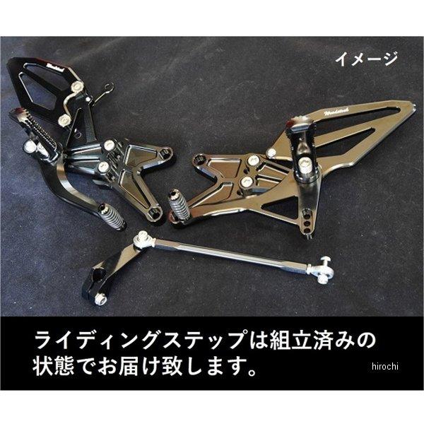 WBS-BM01-BB ウッドストック WOODSTOCK バックステップキット 10年-14 