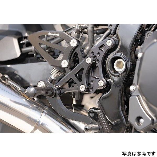 ブランド登録なし - WBS-K47-SL ウッドストック バックステップキット カワサキ Z900RS/SE 26年 しろがね色 SP店