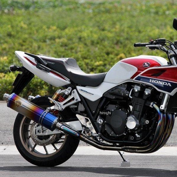 名前彫刻送料無料 Wh19 02xd Wh1902xd アールズギア R S Gear フルエキゾースト ワイバン 14年以降 Cb1300sb クロス楕円ドラッグブルー デュアル Sp店 送料無料沖縄除く 車 バイク 自転車 バイク Mncomercial Com Br