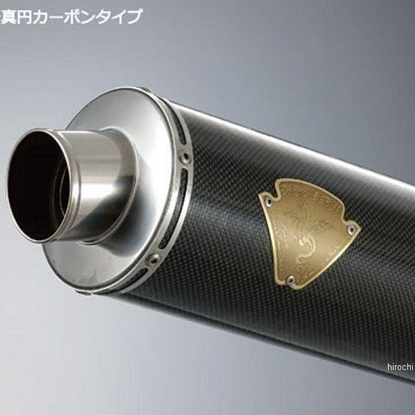 WK09-03CF-XR アールズギア スリップオンマフラー ワイバン用 リペア