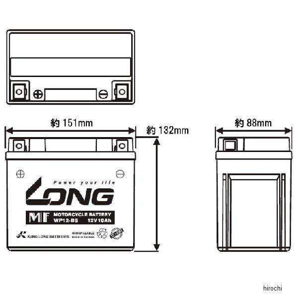 【メーカー在庫あり】 WP12-BS ロング LONG バッテリー 12V、10Ah 液注入済 互換 YTX12-BS SP店 | ブランド登録なし | 01