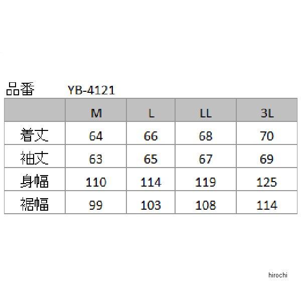 YB-4121 イエローコーン YeLLOW CORN 2024年春夏モデル ライトメッシュ ジャケット 黒 Lサイズ SP店｜hirochi3｜03