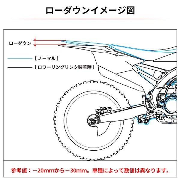 【メーカー在庫あり】 ZE56-05863 ジータ ZETA ロワーリング 23年 KTM SX、SXF、XC、XCF オレンジ SP店_2