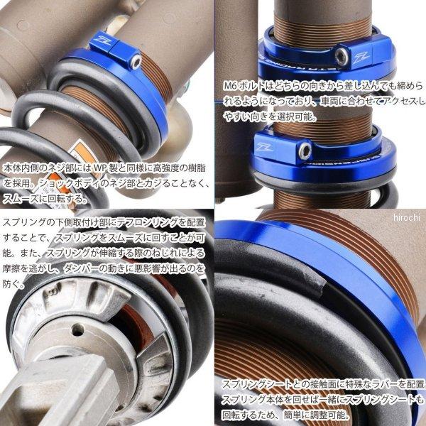 ZETA 【メーカー在庫あり】 ZE56-13016 ジータ リヤショック