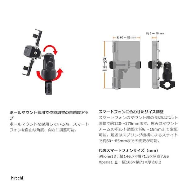 【即納】 ZE60-0010 ジータ ZETA タフロック スマートフォンマウント 黒 SP店｜hirochi3｜05