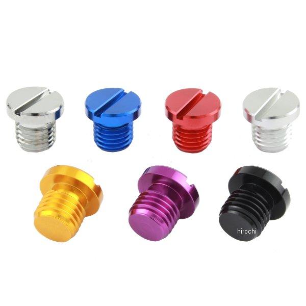 即納】 000806-06 ポッシュ POSH ミラーホールカバーキャップ 1個入り