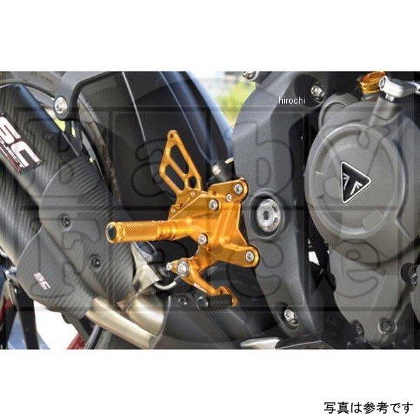 002-T023GD BabyFace ベビーフェイス パフォーマンスステップキット 22年以降 スピードトリプル RS ゴールド JP店