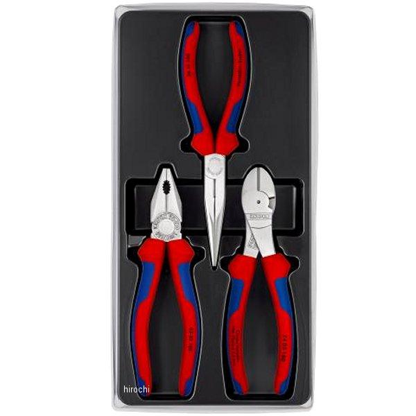 KNIPEX 【メーカー在庫あり】 002011V01 クニペックス KNIPEX 【メーカー在庫あり】 002011V01 クニペックス