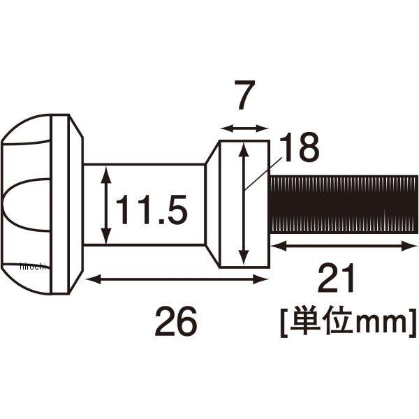 【メーカー在庫あり】 004032-28 ポッシュ POSH ロングネットアンカー NASAタイプ 8mm アルミ 2個入り ライムグリーン JP店｜hirochi｜03