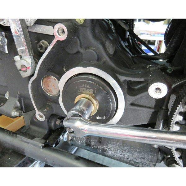 【メーカー在庫あり】 900 ジムズ JIMS メインドライブギア\u0026ベアリング リムーバー\u0026インストーラー 6速 ツインカム用 JP店の画像