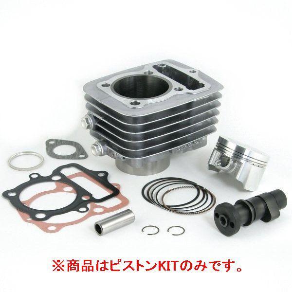 01-02-8253 SP武川 ピストンKIT（115CC）APE100 JP店