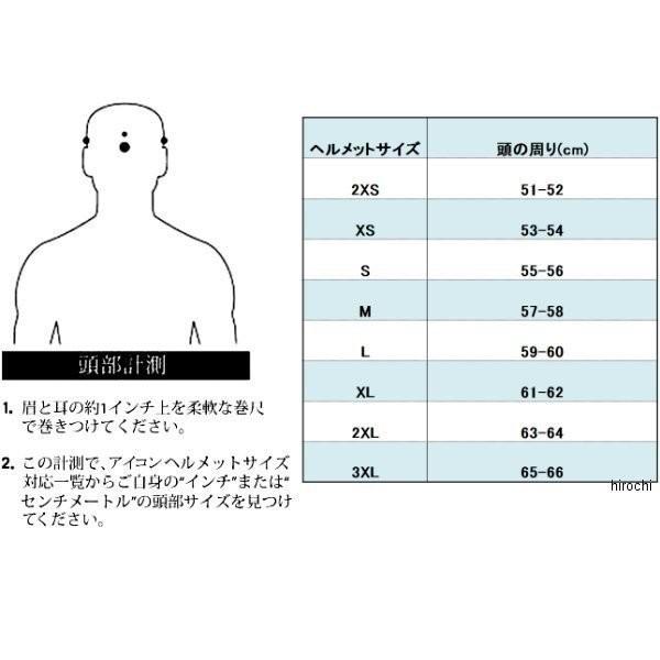 定番高品質 0101-11270 グリーン Mサイズ JP店 ヒロチー商事 - 通販 - PayPayモール アイコン ICON フルフェイスヘルメット AIRFLITE BATTLESCAR 2 最新品在庫