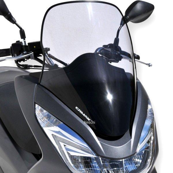 010103147 0101XX147 アルマックス ERMAX ハイプロテクション ウインドスクリーン 55cm 14年-17年 PCX125 ライトブラック JP店 | アルマックス