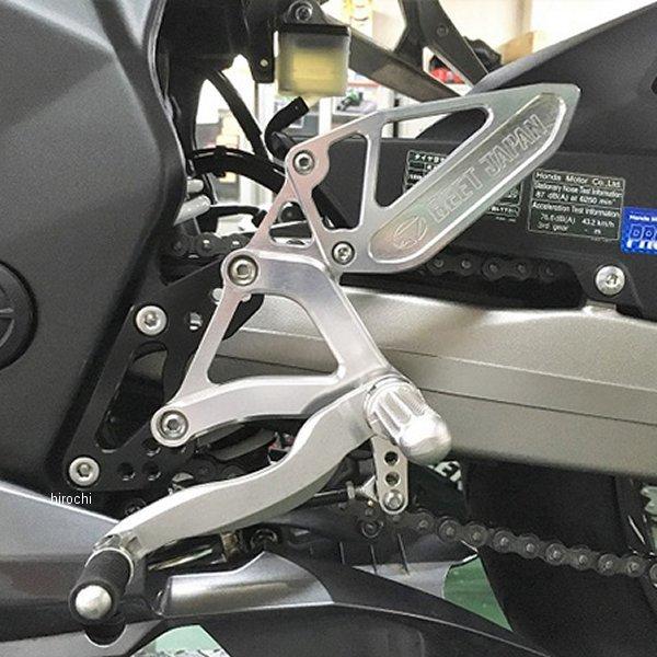 0111-H80-20 ビート BEET バックステップ 固定式 17年-19年 CBR250RR 