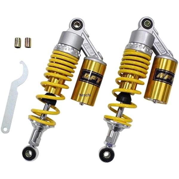 【メーカー在庫あり】 013010154 エナジープライス リアサスペンション 280mm 黄/ゴールド 2本入り JP店