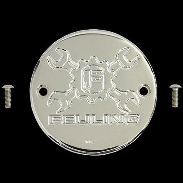 【メーカー在庫あり】 9130 フューリング FEULING ギアクロスロゴ ポイントカバー2穴 クローム HD店