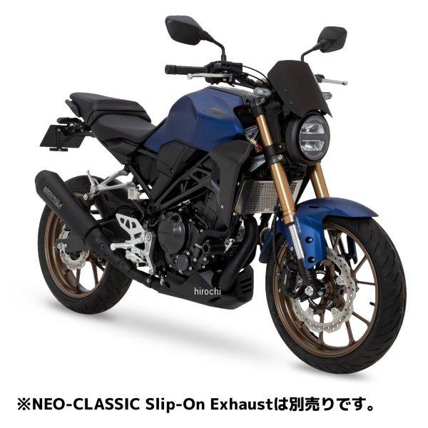 メーカー在庫あり】 01811-2B1V4-00 モリワキ B.R.S