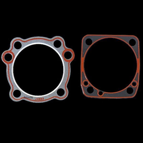 PS ABS用ユニバーサルブレーキライン 72in 【公式通販】