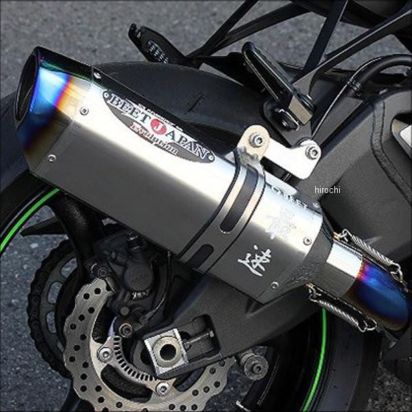 専用ページ 0222-KB3-50 ビート BEET スリップオンマフラー ナサート