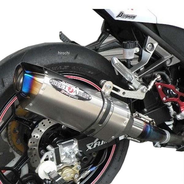 0228-KB9-BL ビート BEET スリップオンマフラー ナサート