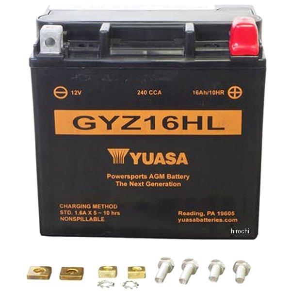 正規店仕入れの メーカー在庫あり Gyz16hl ユアサ Yuasa ユアサバッテリー Gyz16hl Jp店 ヒロチー商事 通販 Paypayモール 絶対一番安い Www Ladislexia Net