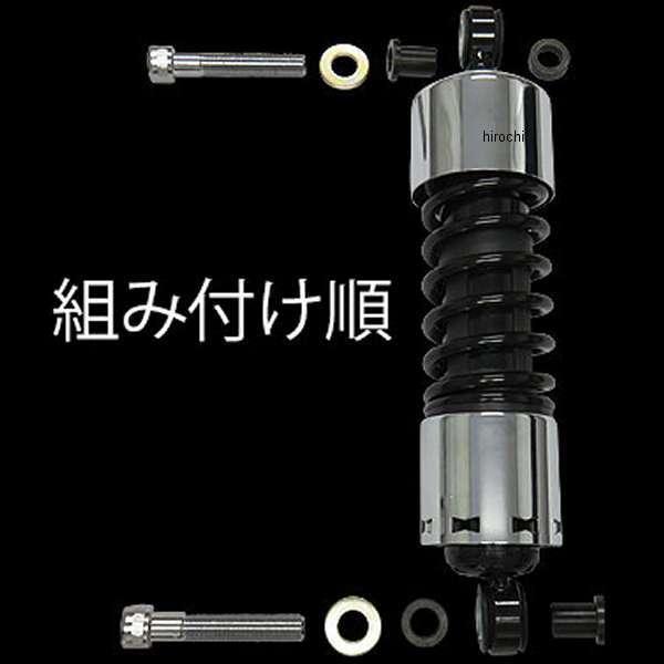 ネオファクトリー FXR リアサス 12インチ ハーレー用パーツ カスタム