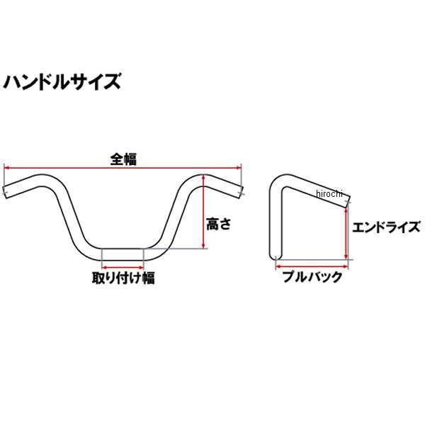 【メーカー在庫あり】 6260-1055 ビルトウェル Biltwell 10inタイソンXLプルバックバー TBW クローム JP店の画像