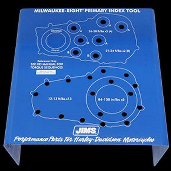 【メーカー在庫あり】 734 ジムズ JIMS プライマリー周りハードウェアオーガナイザー 青 ミルウォーキーエイト JP店