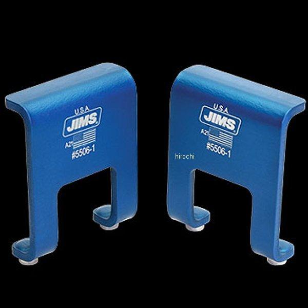 【メーカー在庫あり】 5506 ジムズ JIMS マグネットタペットホルダー ツインカム、ミルウォーキーエイト JP店