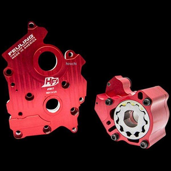 【メーカー在庫あり】 7199 フューリング FEULING レースシリーズ オイルポンプ\u0026カムプレートセット 17年 水冷ミルウォーキーエイト JP店