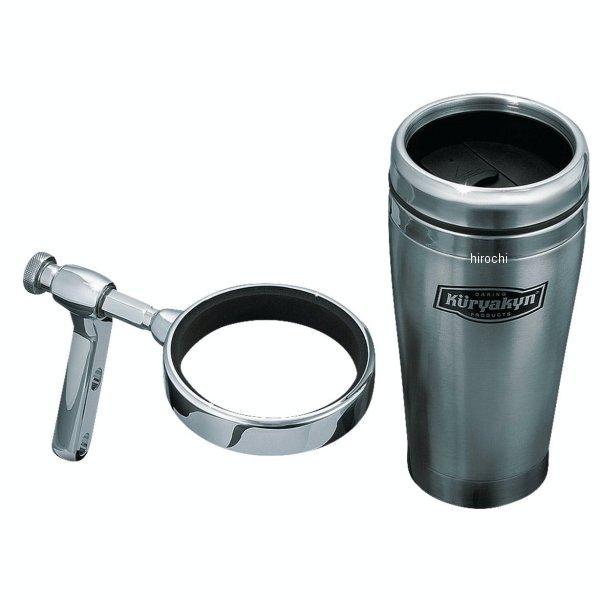 メーカー在庫あり】 1463 クリアキン Kuryakyn ステンレスマグ