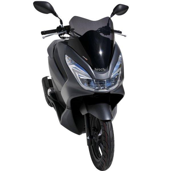 030147147 0301XX147 アルマックス ERMAX スポーツ スクリーン 48cm 14年-17年 PCX125 サテンブラック JP店の画像