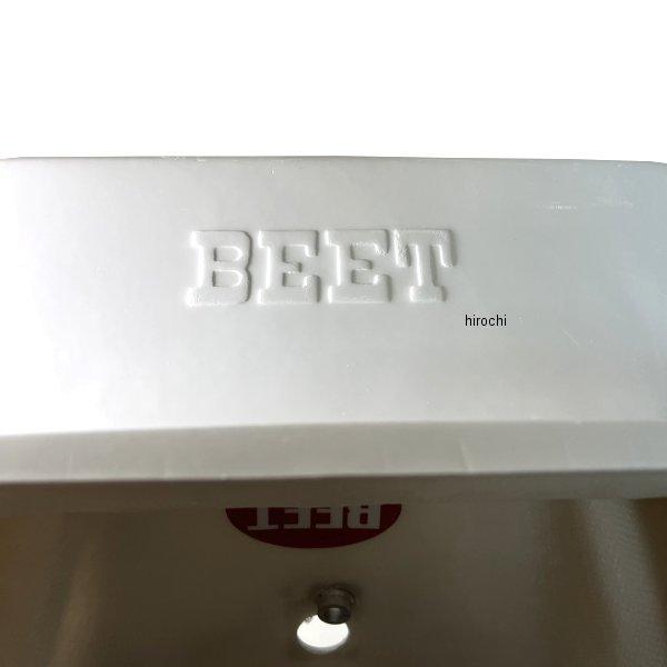 メーカー在庫あり】 0306-K05-05 ビート BEET シートカウル メーカー在庫あり】 0306-K05-05 ビート BEET シートカウル