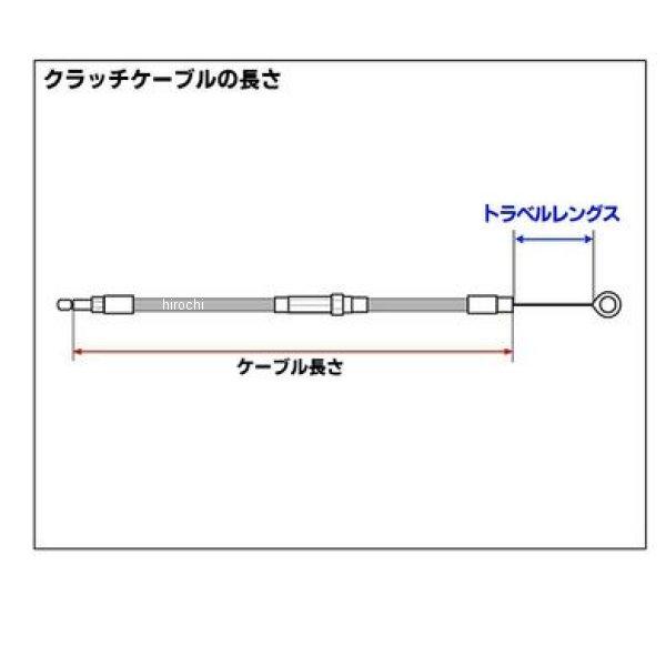 【メーカー在庫あり】 034648 NEO FACTORY ネオファクトリー 67in クラッチケーブル ステンメッシュ XL用 JP店 | ブランド登録なし | 02