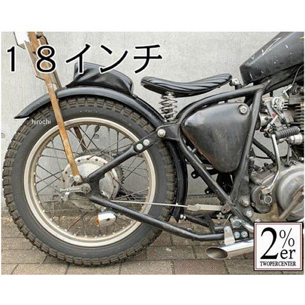 【メーカー在庫あり】 NT799EX0 ツーパーセンター 2%er 5インチリブフェンダー スチール 汎用 JP店_2