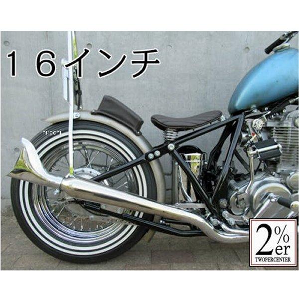 【メーカー在庫あり】 NT799EX0 ツーパーセンター 2%er 5インチリブフェンダー スチール 汎用 JP店_3