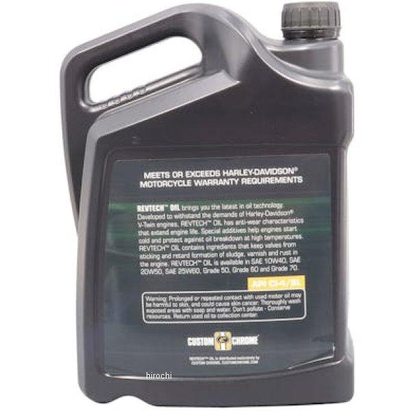 100％安い 即納】 602390 99816-20W50 レブテック REVTECH エンジンオイル Maintenance