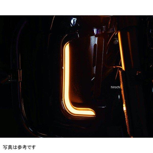 【メーカー在庫あり】 kur2957 クリアキン Kuryakyn Tracer LEDロワーフェアリングアクセント ボディ：ブラック /点灯：ホワイト/アンバー JP店_3