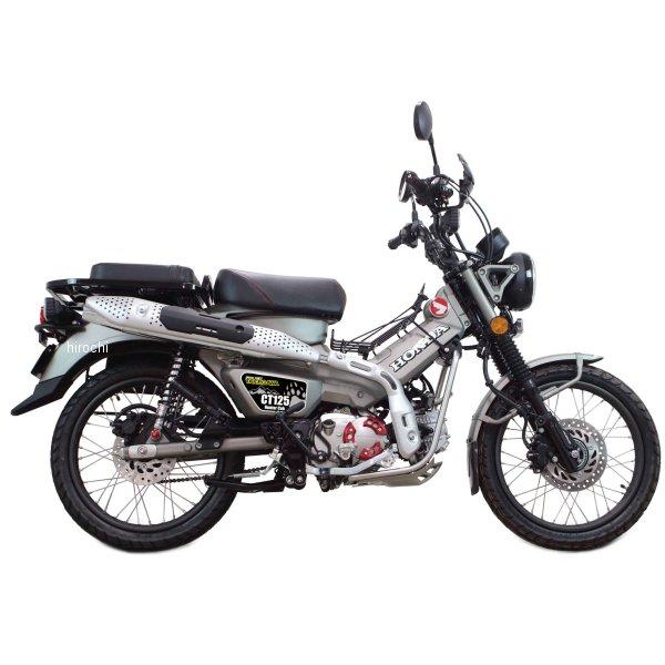 【メーカー在庫あり】 04-02-0381 SP武川 スポーツマフラー ノーマルルック ハンターカブCT125(JA65) JP店_2
